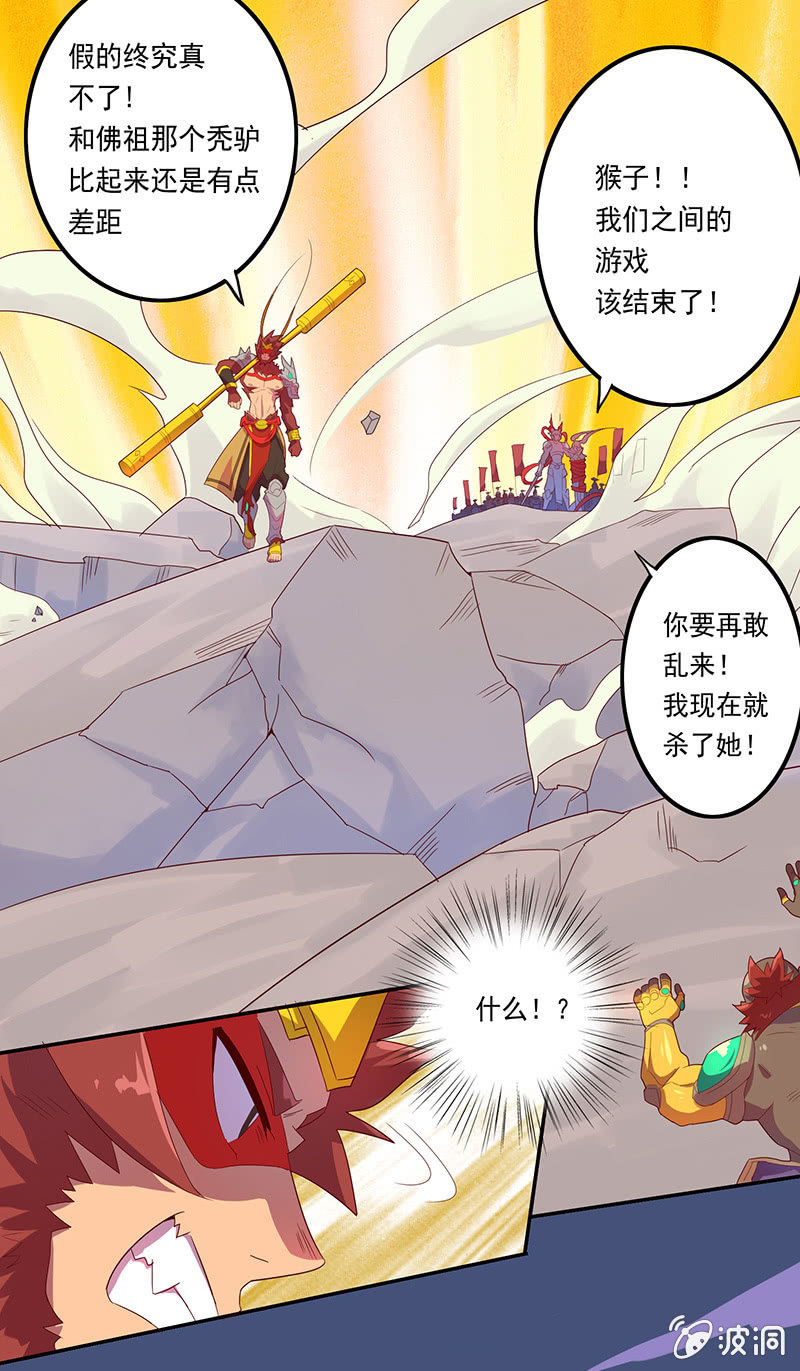 第52话 惩罚-第57话