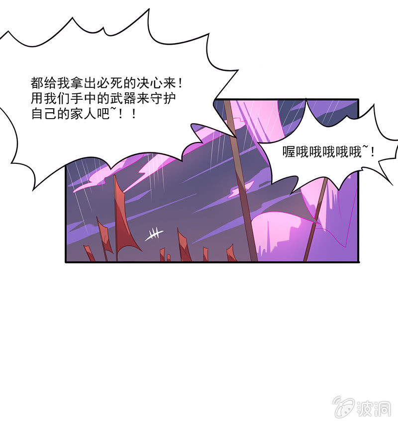 第54话 黑化-第59话