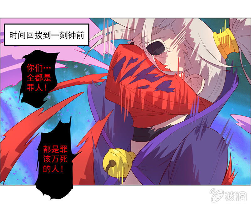 第54话 黑化-第59话