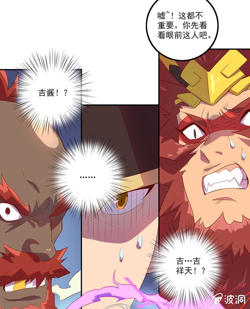 第54话 黑化-第59话