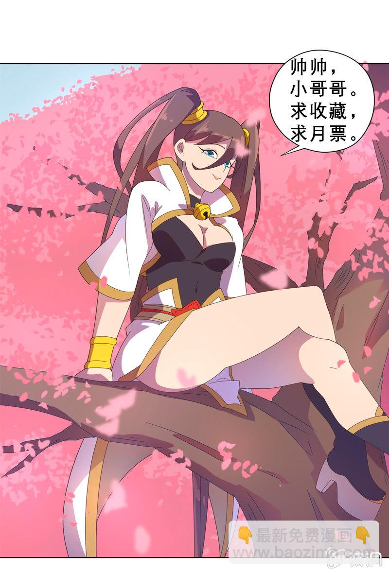 第54话 黑化-第59话