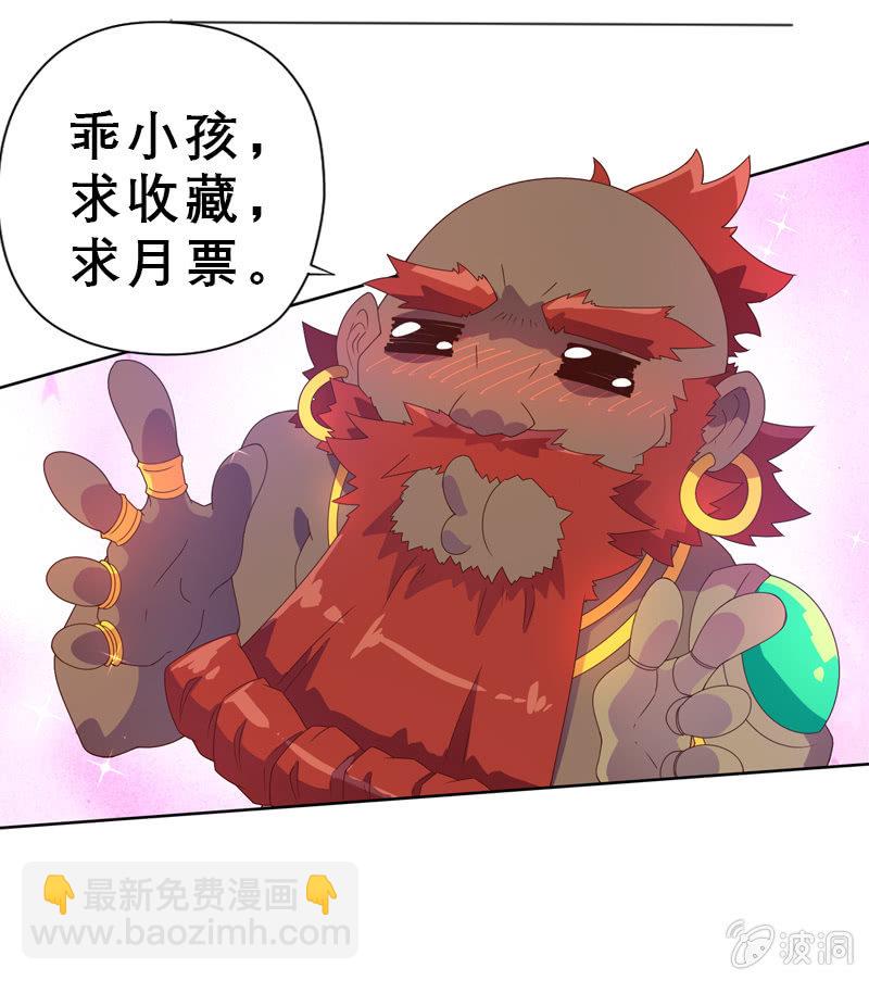 第54话 黑化-第59话