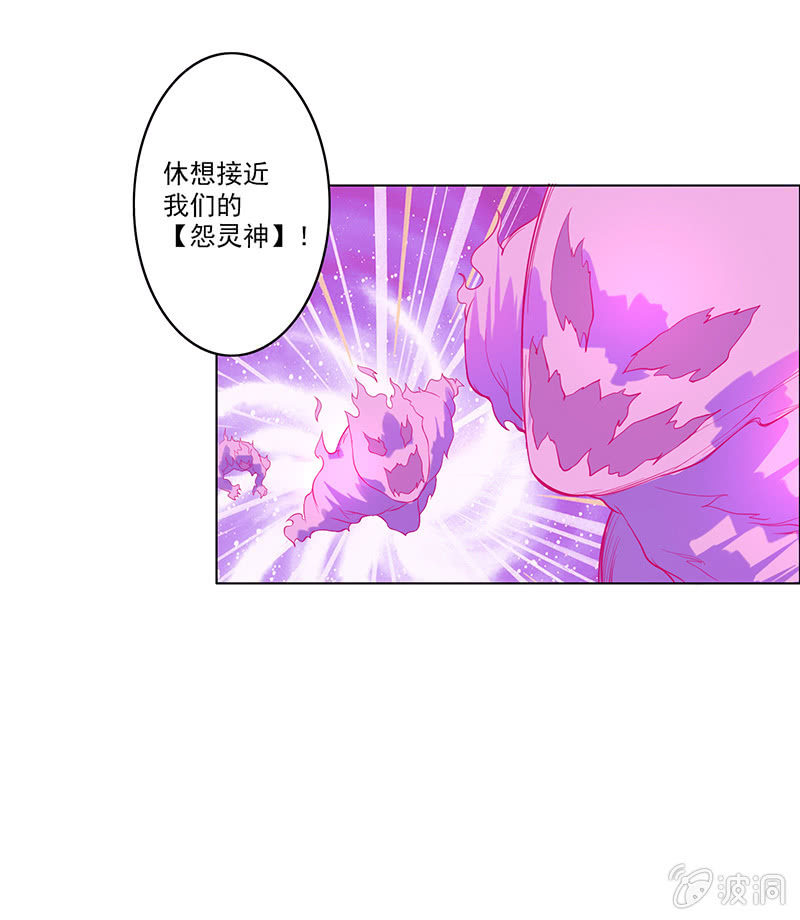 第54话 黑化-第59话