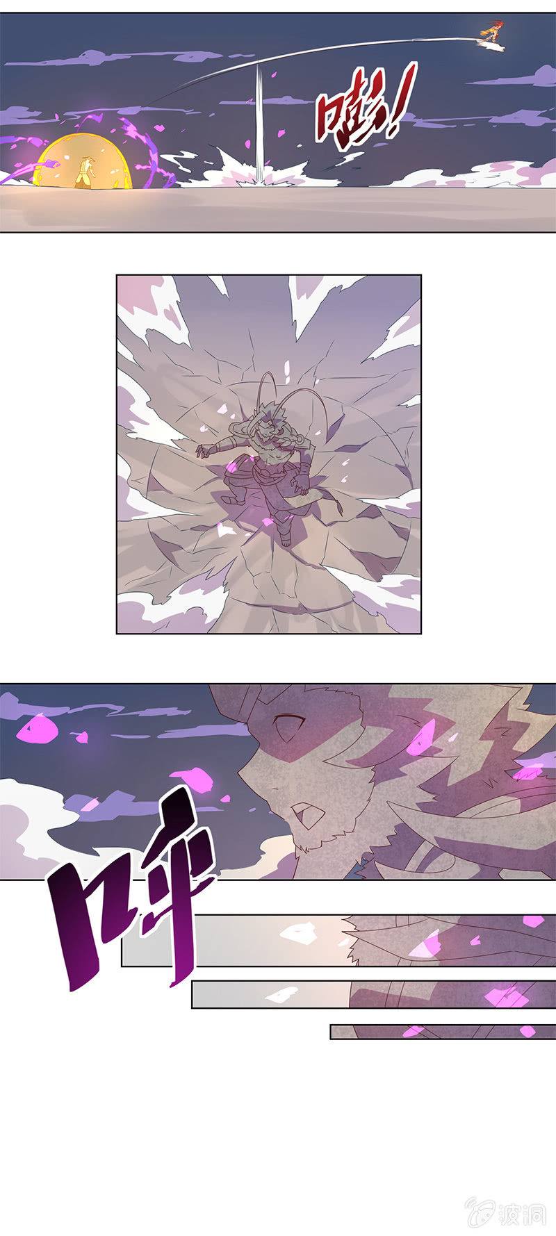 第6话 封印-第7话