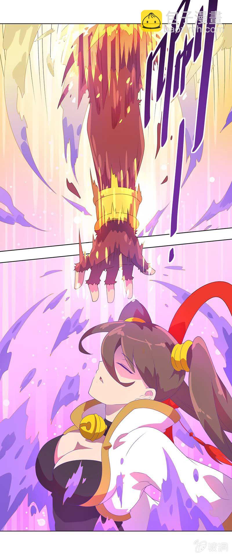 第6话 封印-第7话