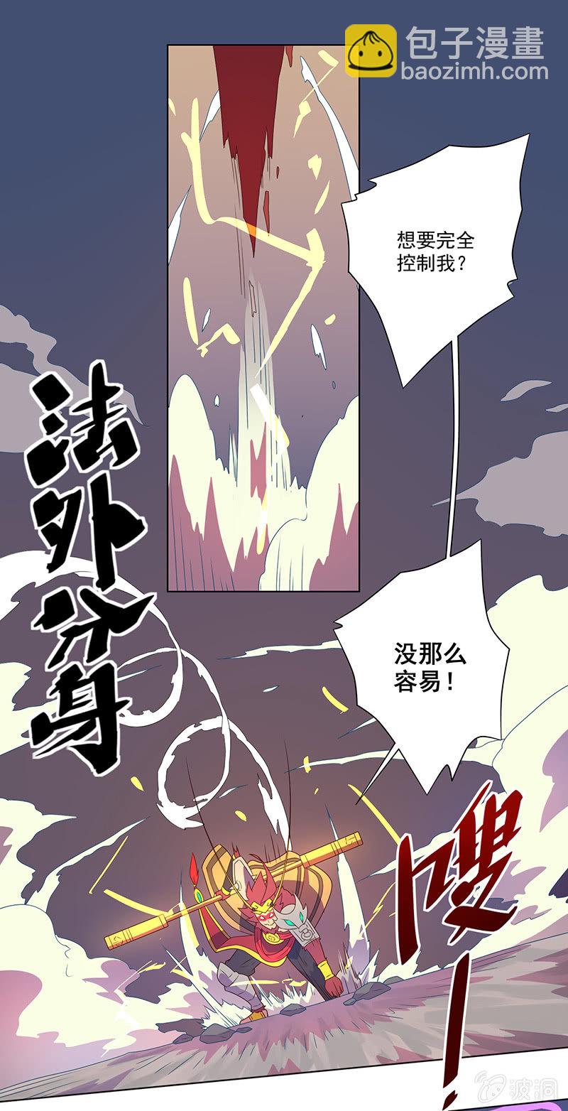 第6话 封印-第7话