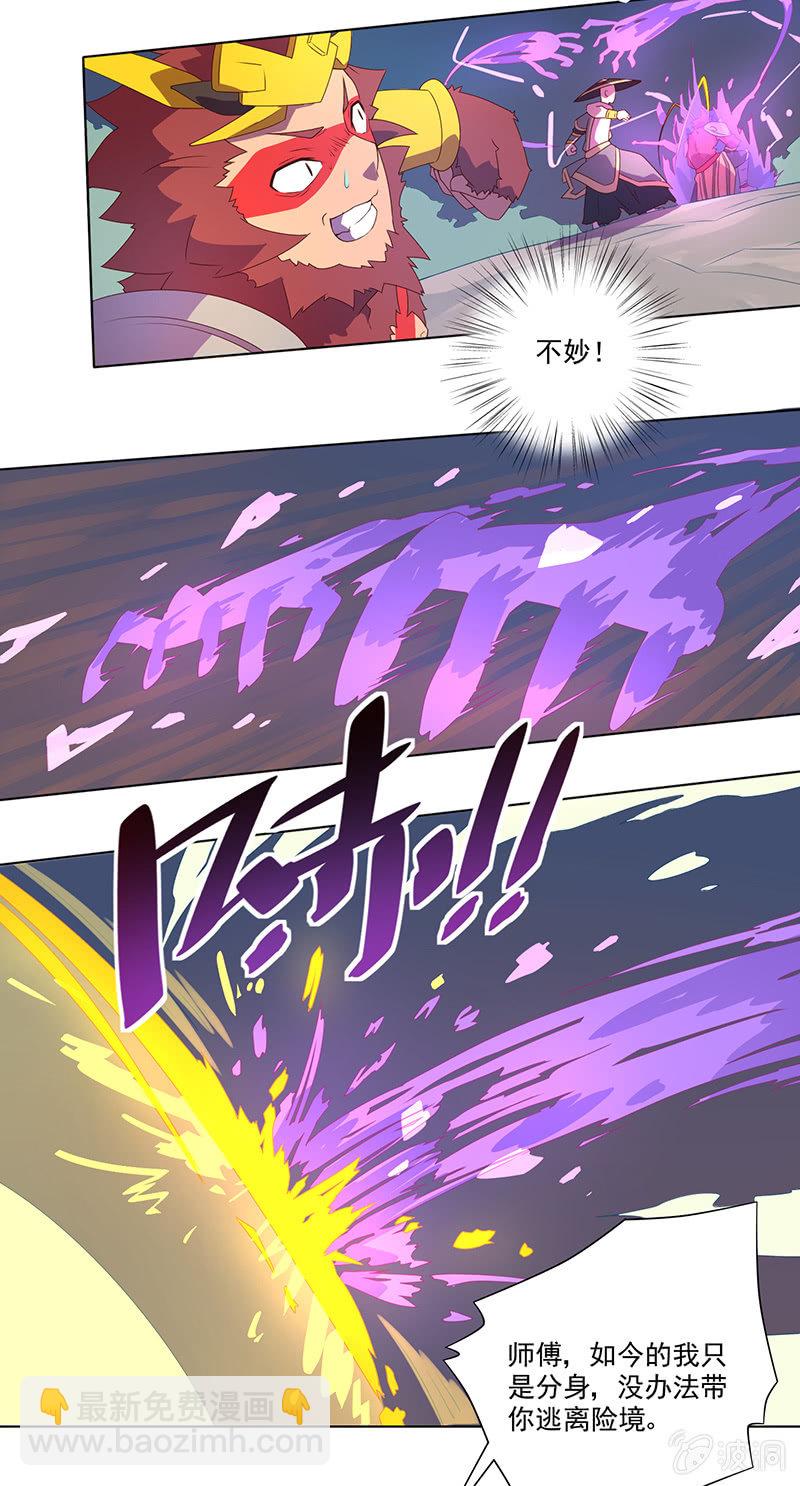 第6话 封印-第7话