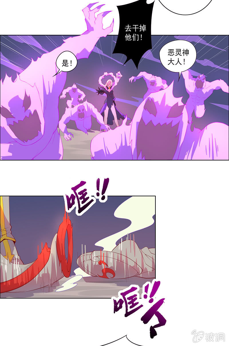 第56话 背水一战-第61话