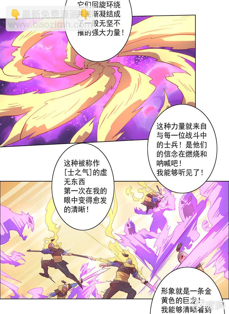 第56话 背水一战-第61话