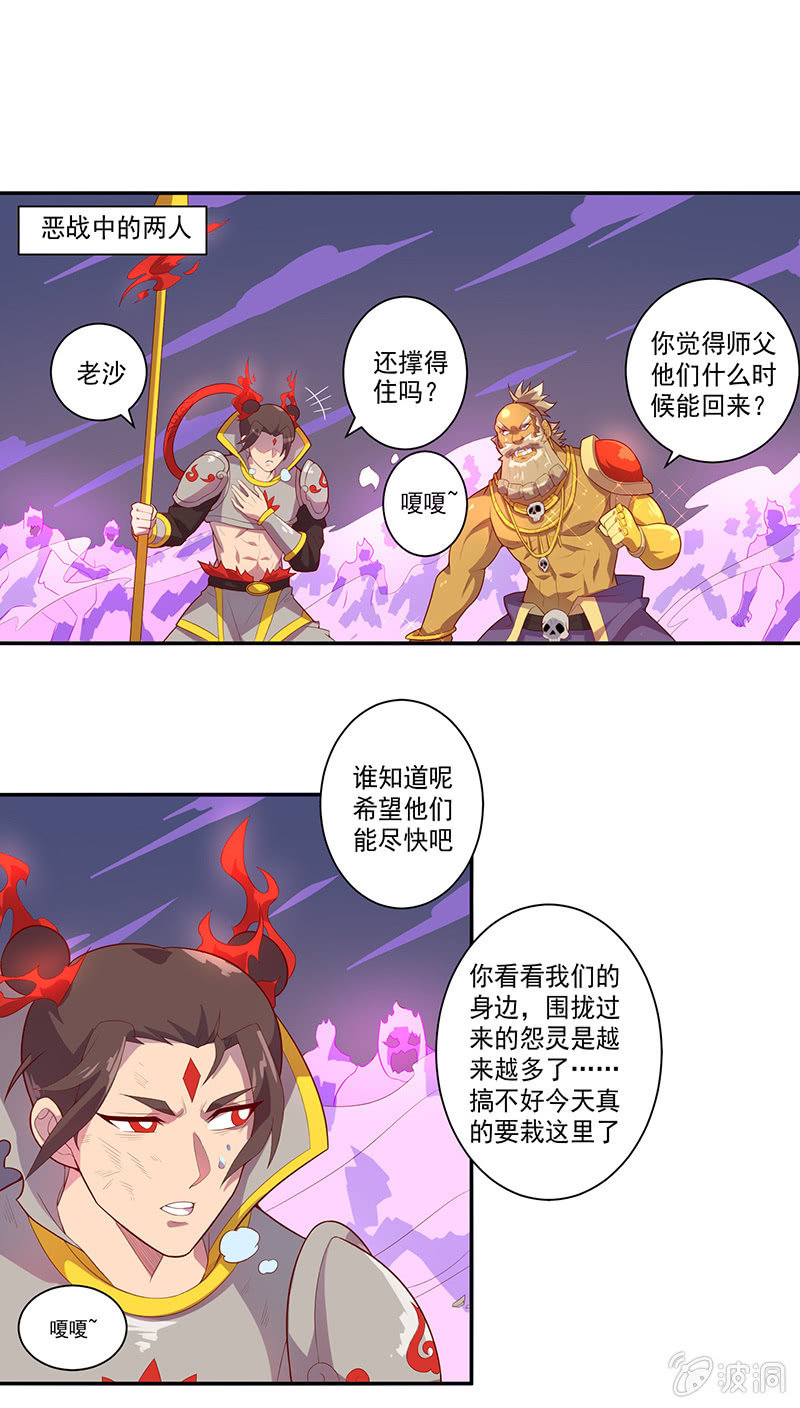 第56话 背水一战-第61话