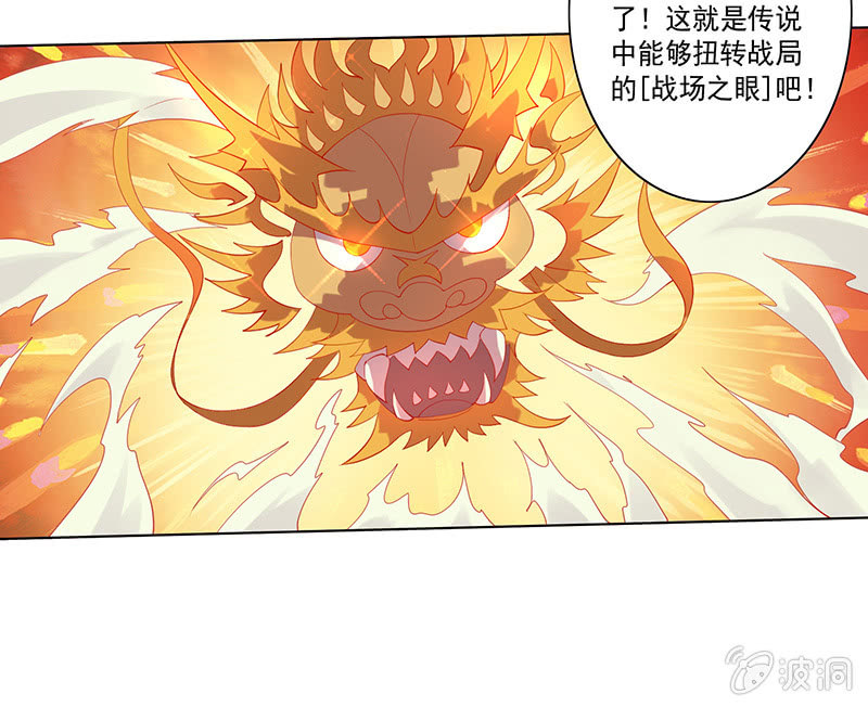 第56话 背水一战-第61话