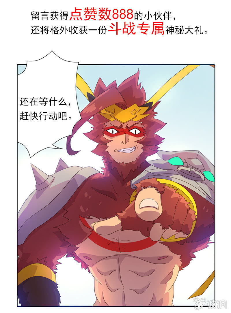 第56话 背水一战-第61话