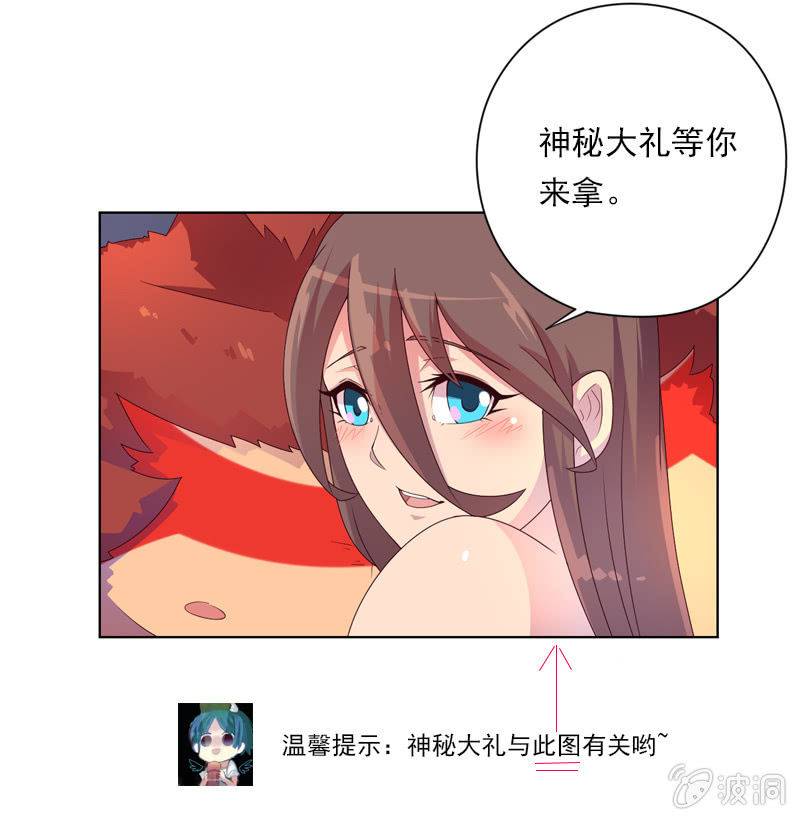 第56话 背水一战-第61话