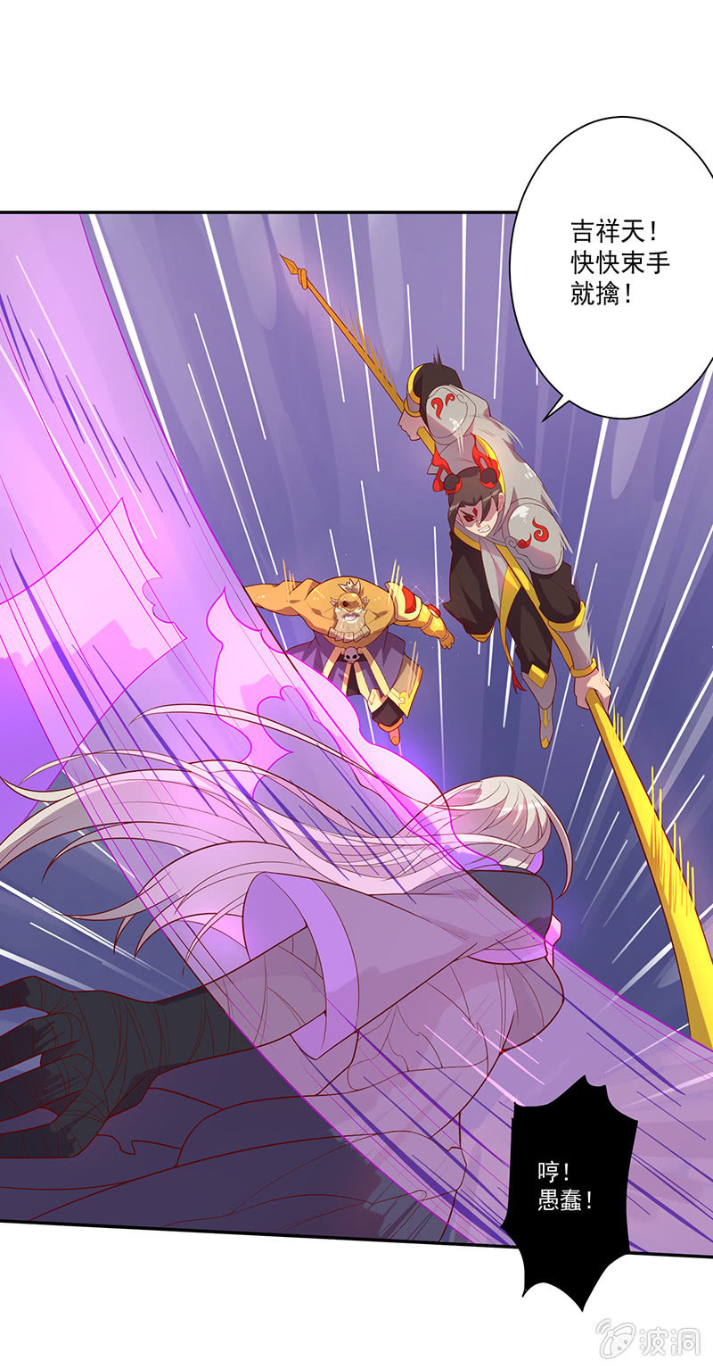 第56话 背水一战-第61话