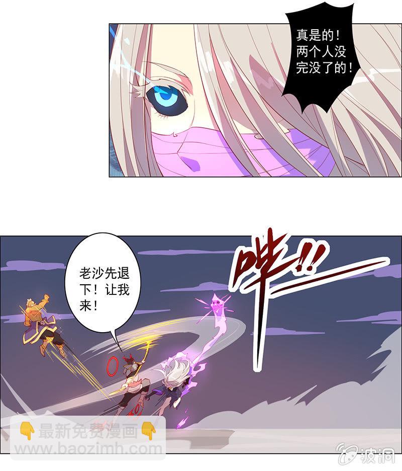 第56话 背水一战-第61话