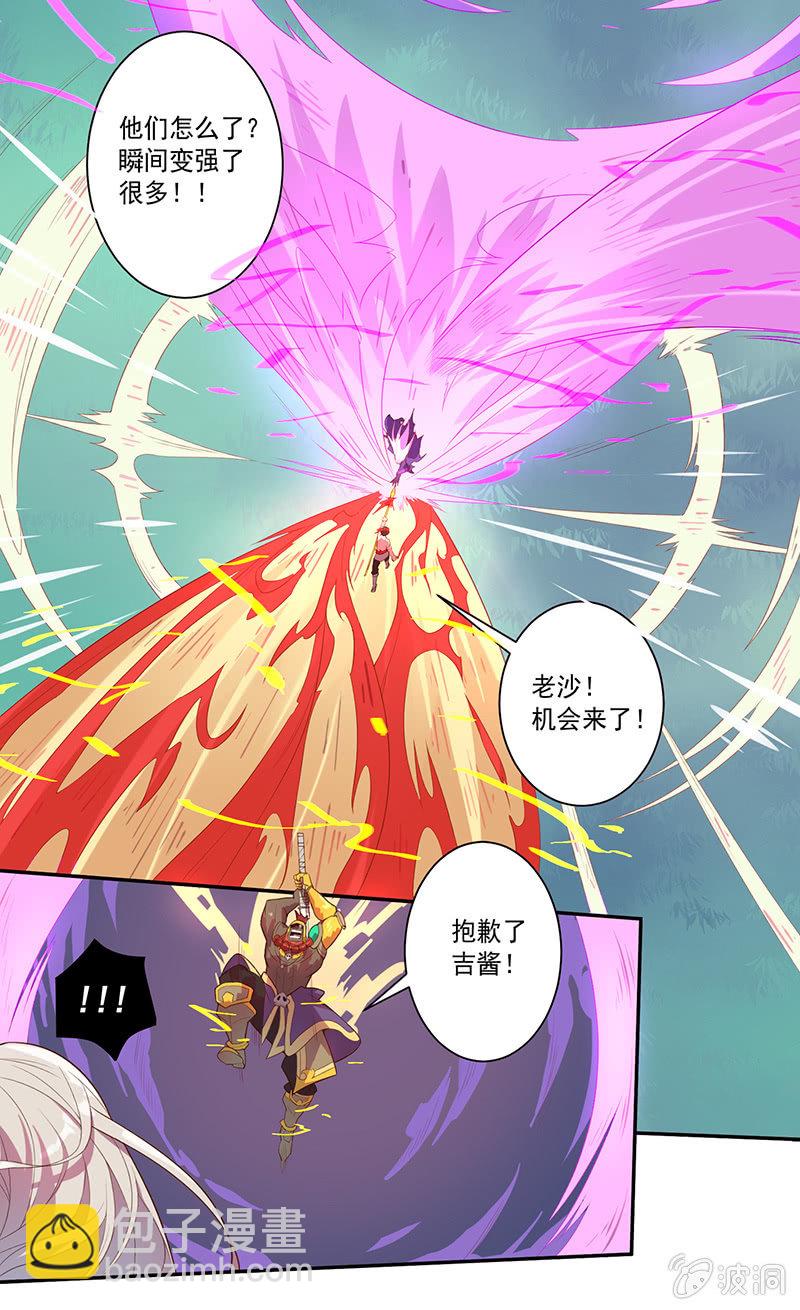 第58话 千年前的罪！！-第63话