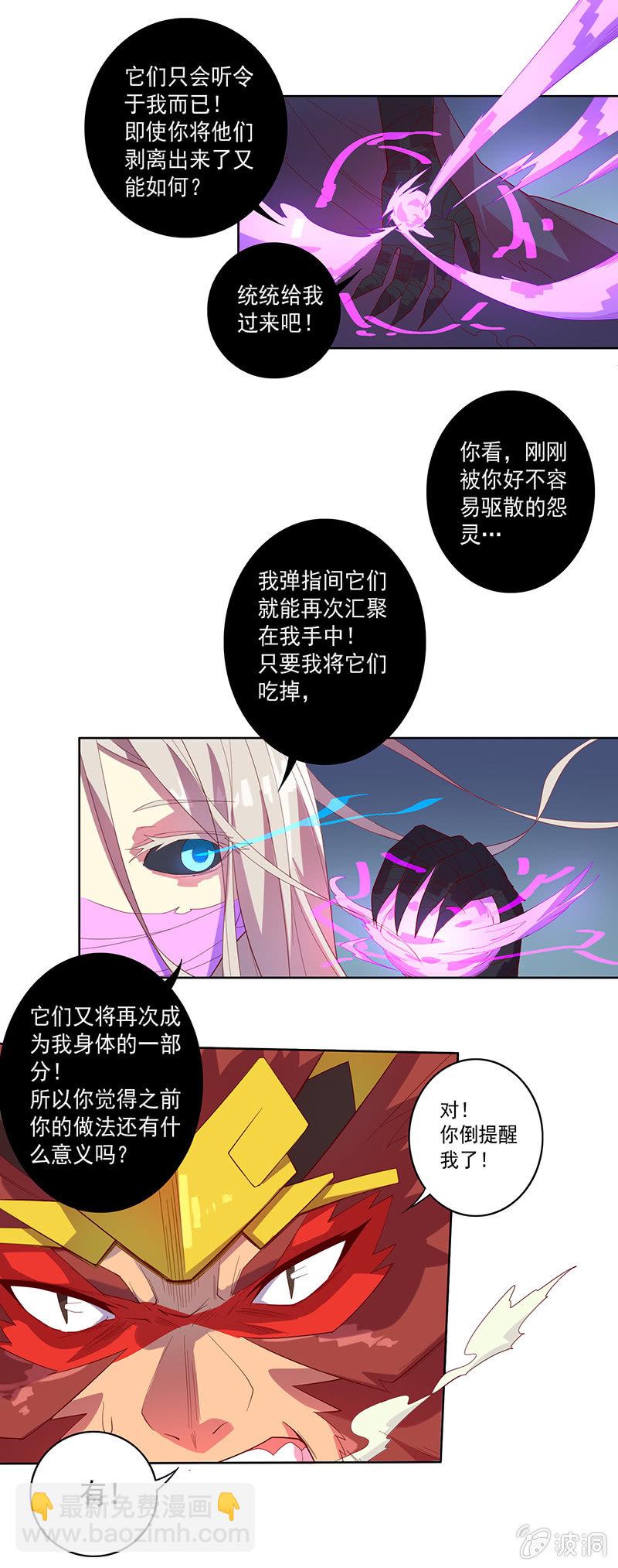 第60话 悟空的方法-第65话