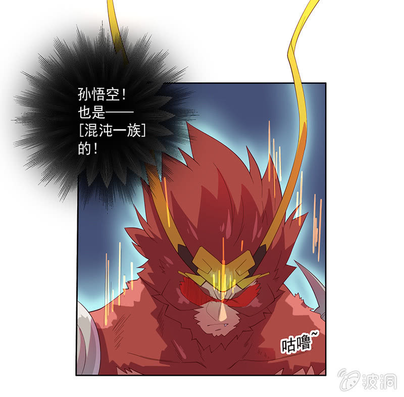 第60话 悟空的方法-第65话