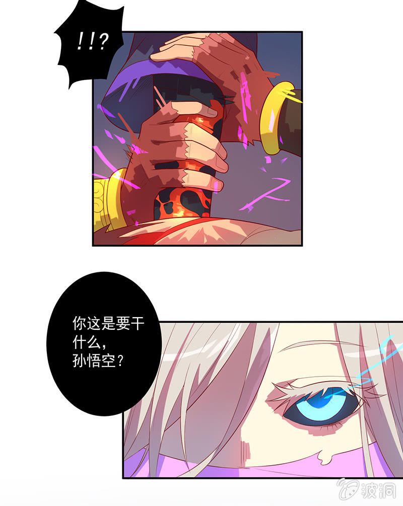 第60话 悟空的方法-第65话