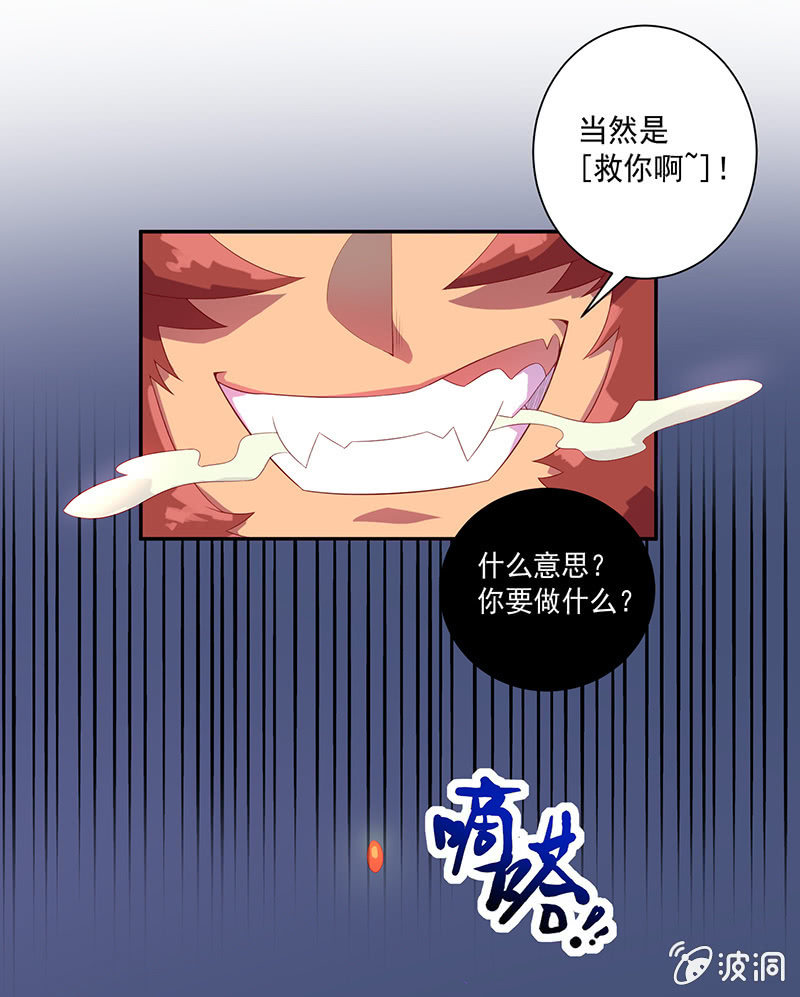 第60话 悟空的方法-第65话