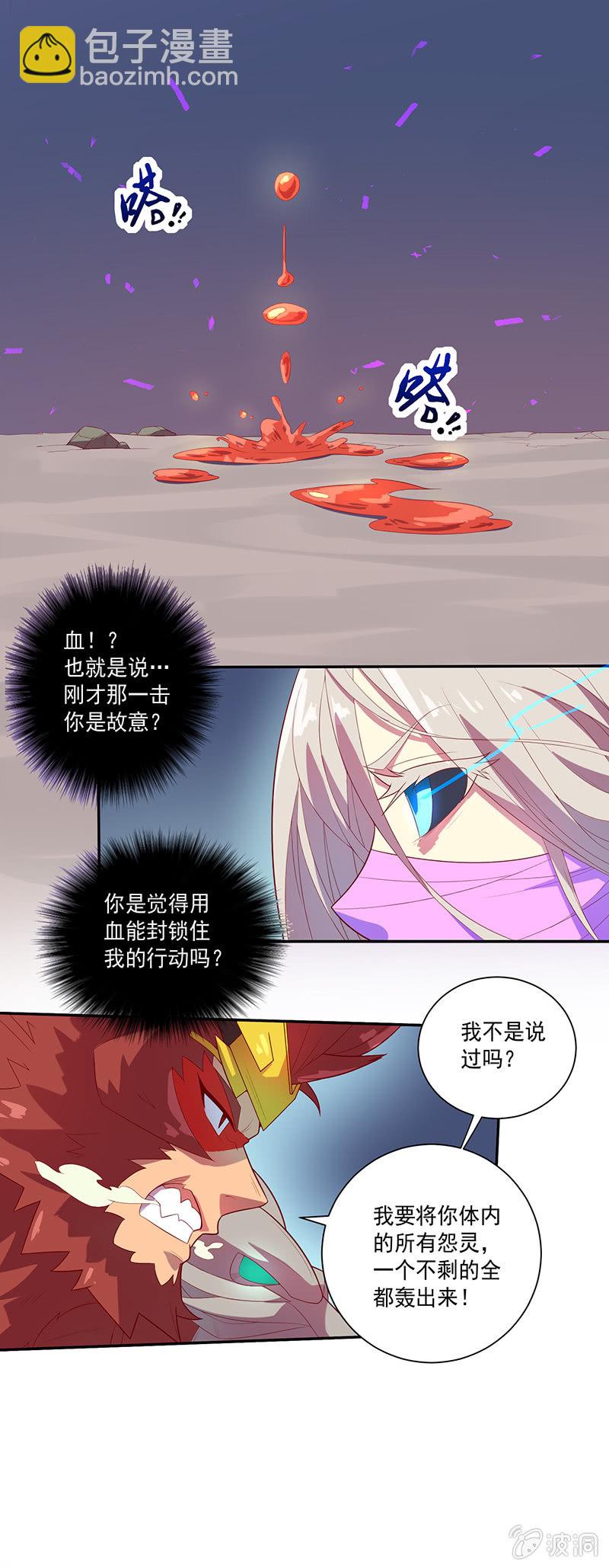 第60话 悟空的方法-第65话