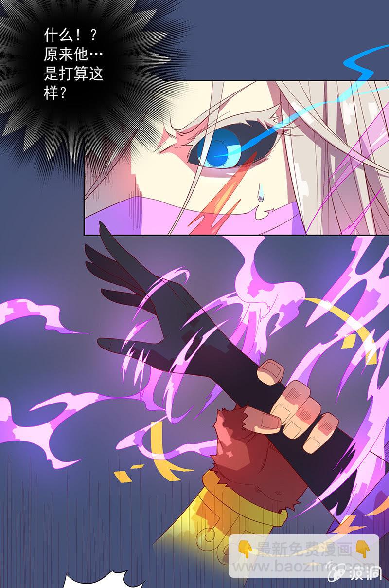 第60话 悟空的方法-第65话