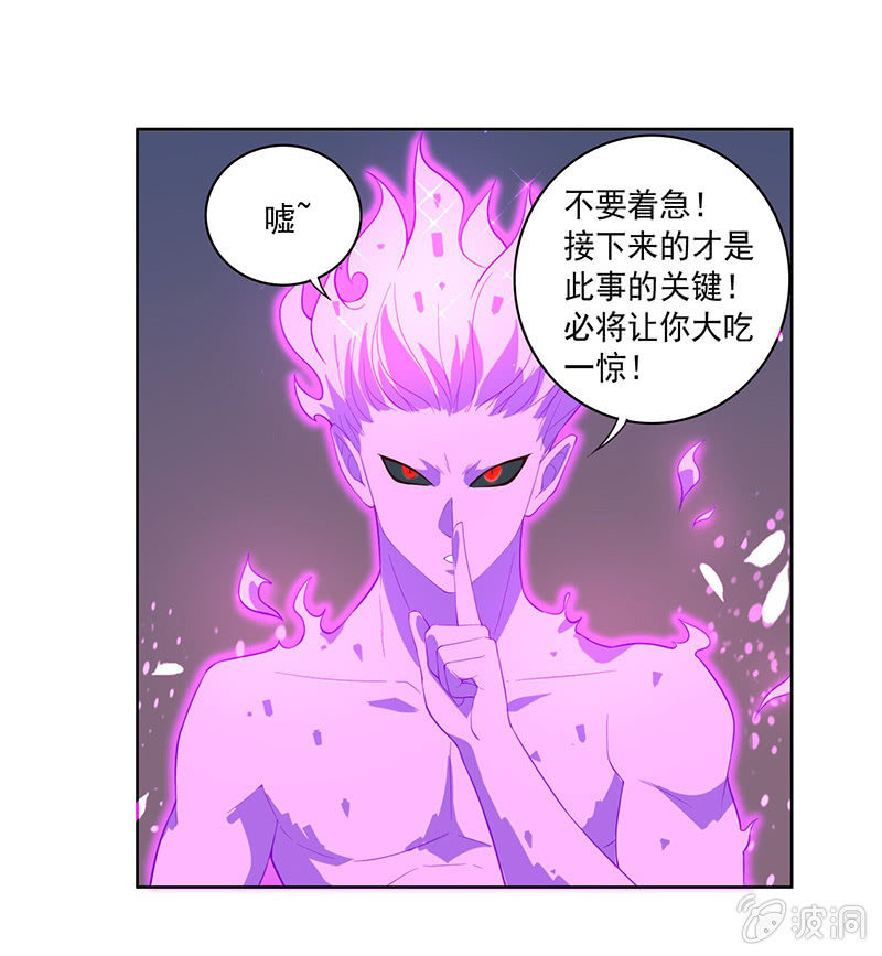 第62话 混沌一族-第67话