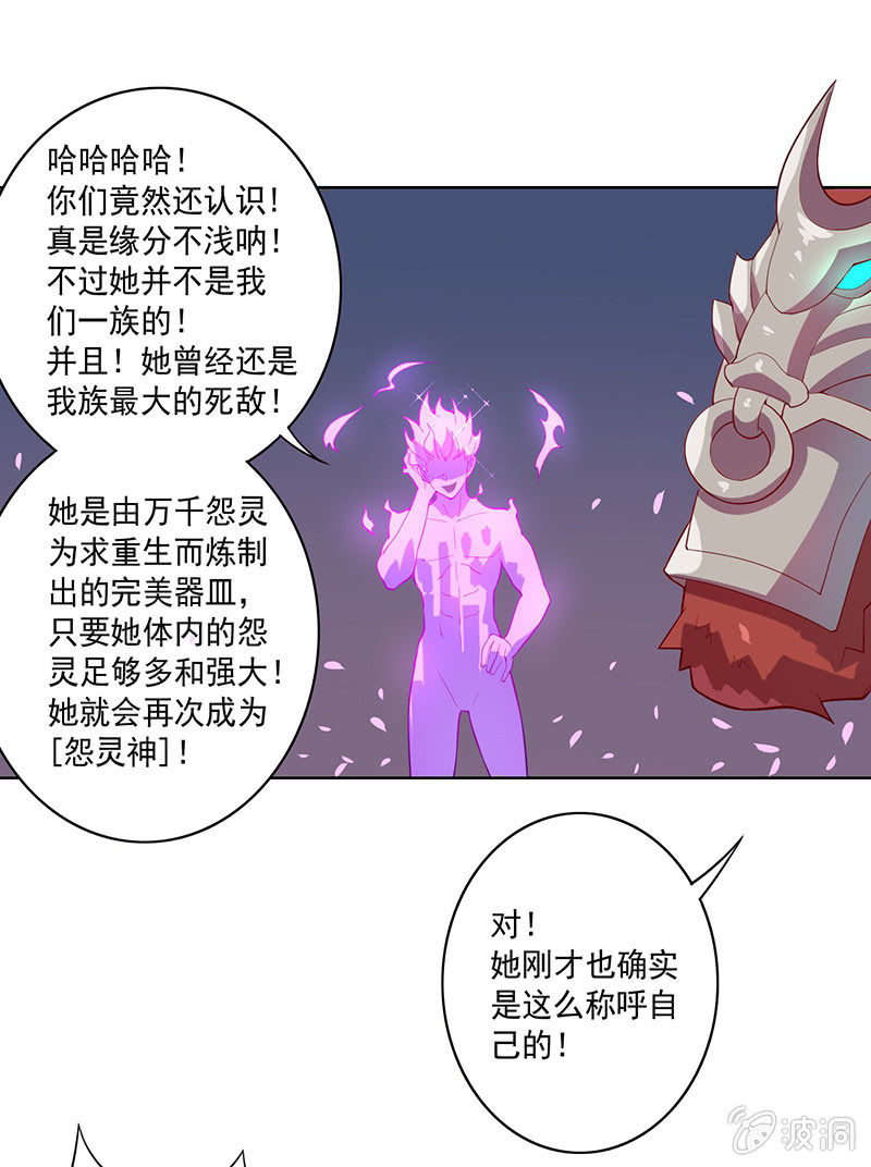 第62话 混沌一族-第67话