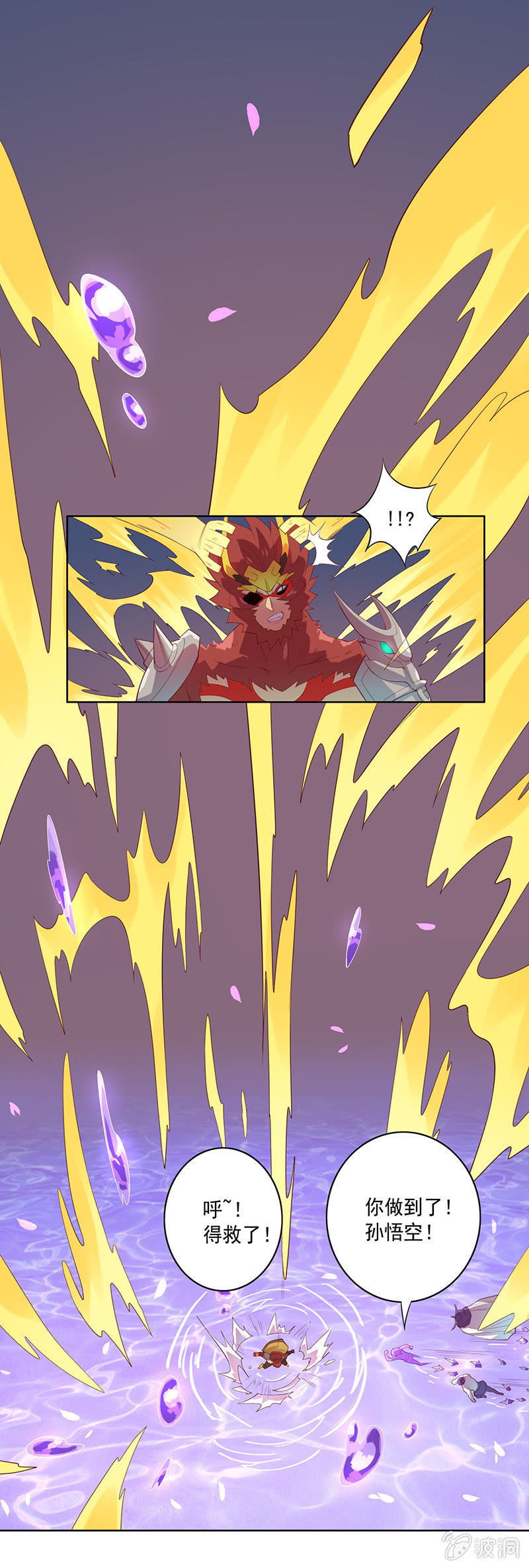 第66话 吉祥天的告白-第71话