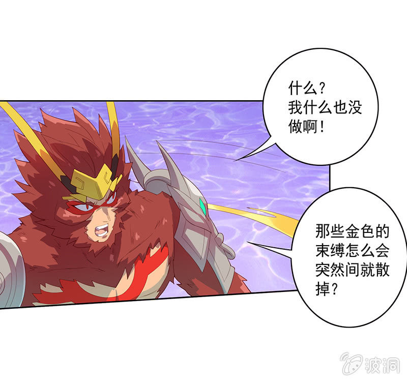 第66话 吉祥天的告白-第71话