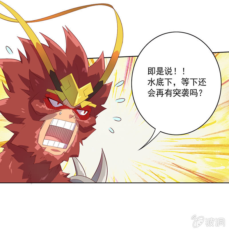 第66话 吉祥天的告白-第71话