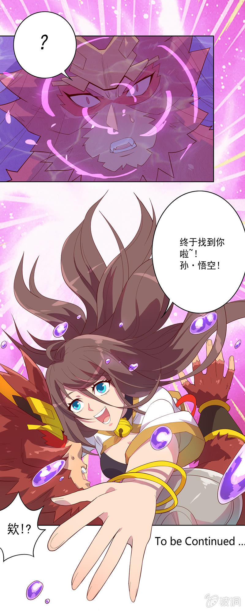 第66话 吉祥天的告白-第71话