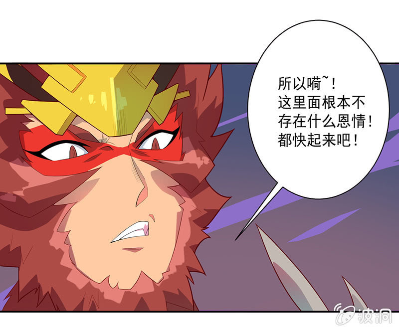 第68话 哪吒的报恩-第73话