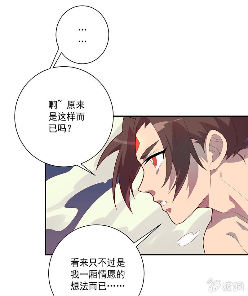 第68话 哪吒的报恩-第73话