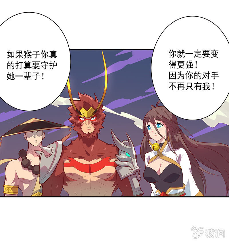 第68话 哪吒的报恩-第73话