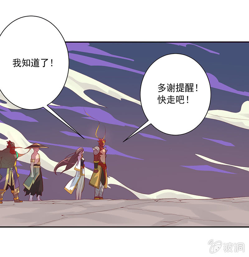 第68话 哪吒的报恩-第73话