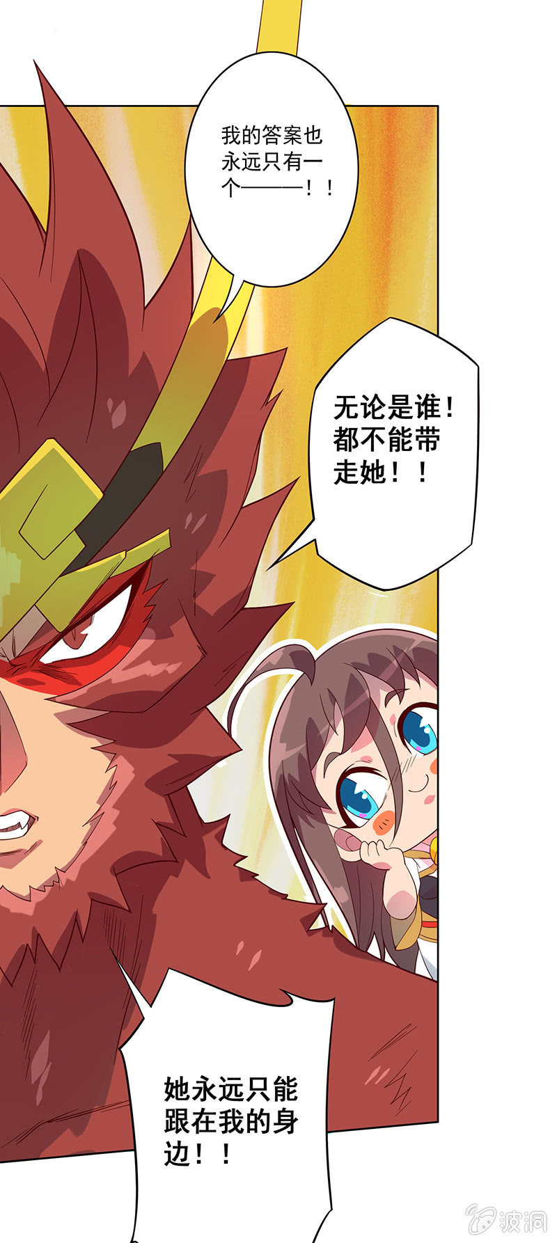 第68话 哪吒的报恩-第73话