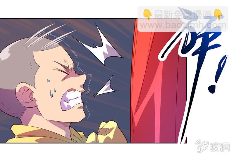 第71话 急报！！-第77话