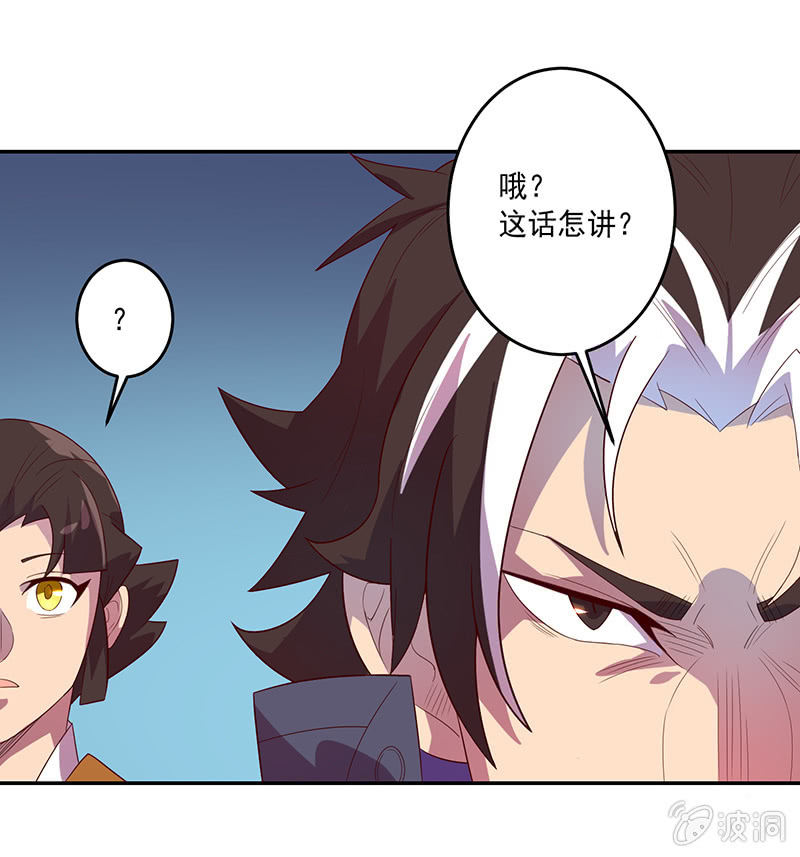 第71话 急报！！-第77话