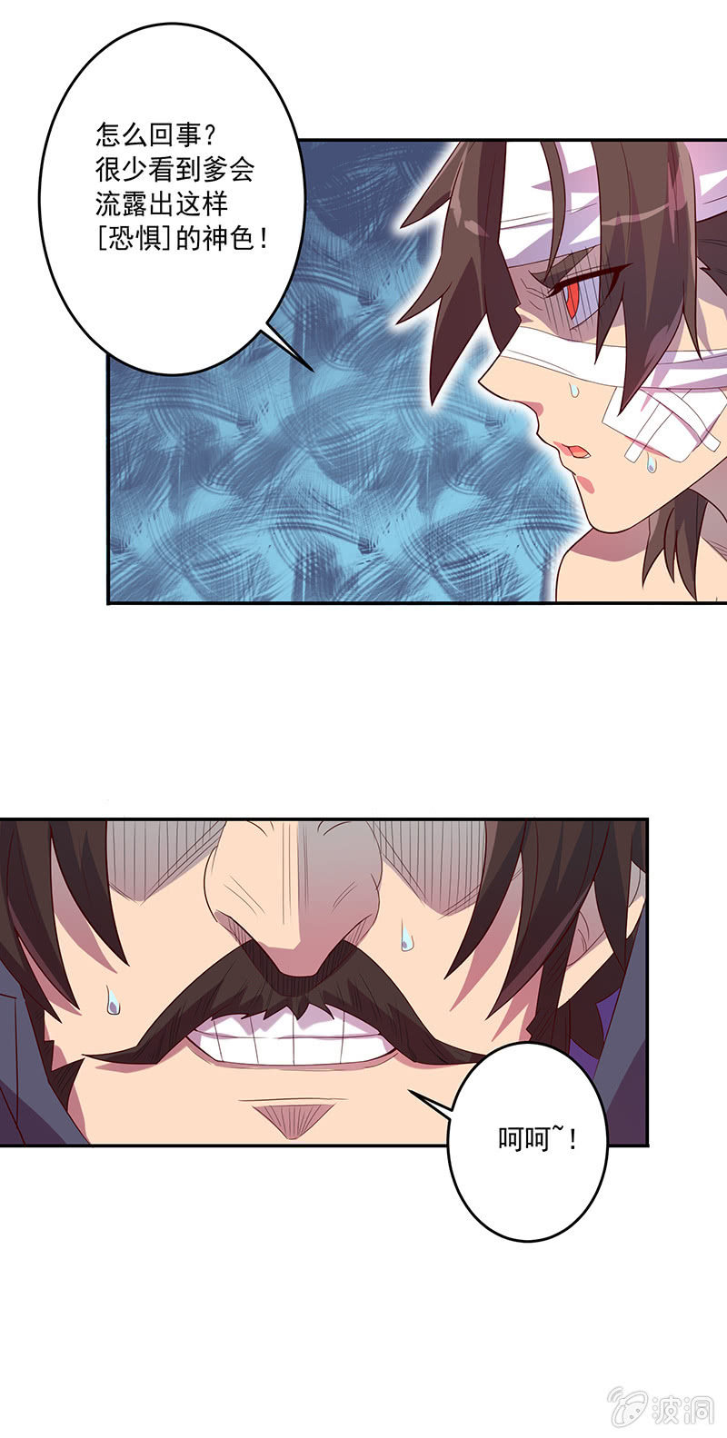 第71话 急报！！-第77话