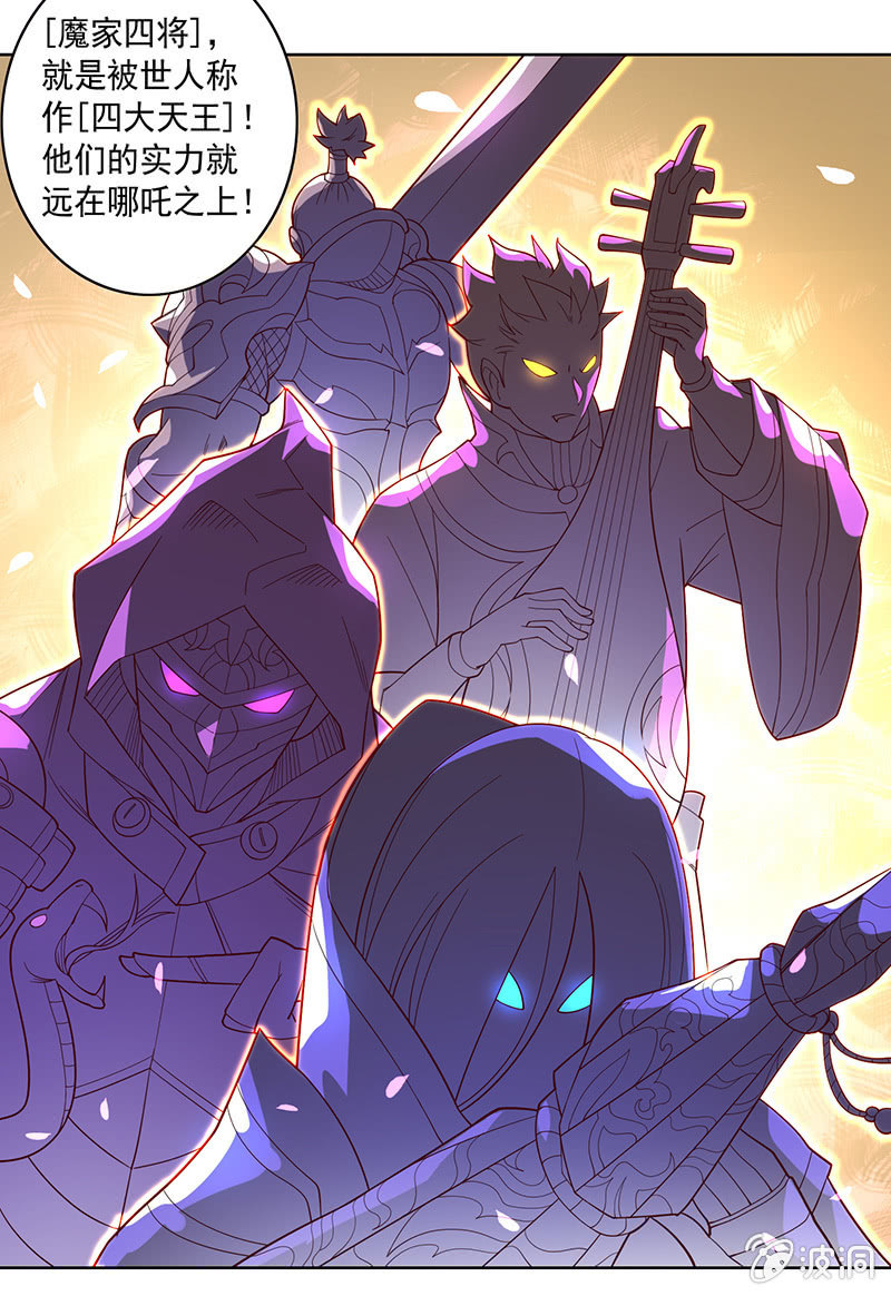 第73话 开幕！！-第79话