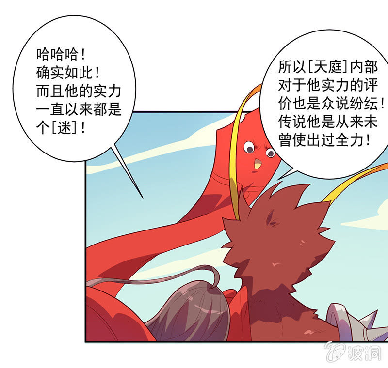 第73话 开幕！！-第79话