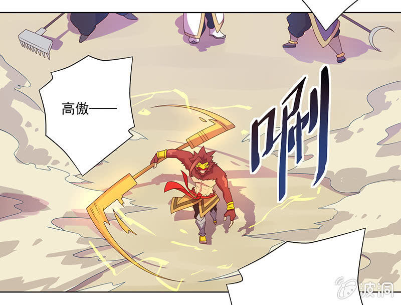 第8话 三百年的债-第9话