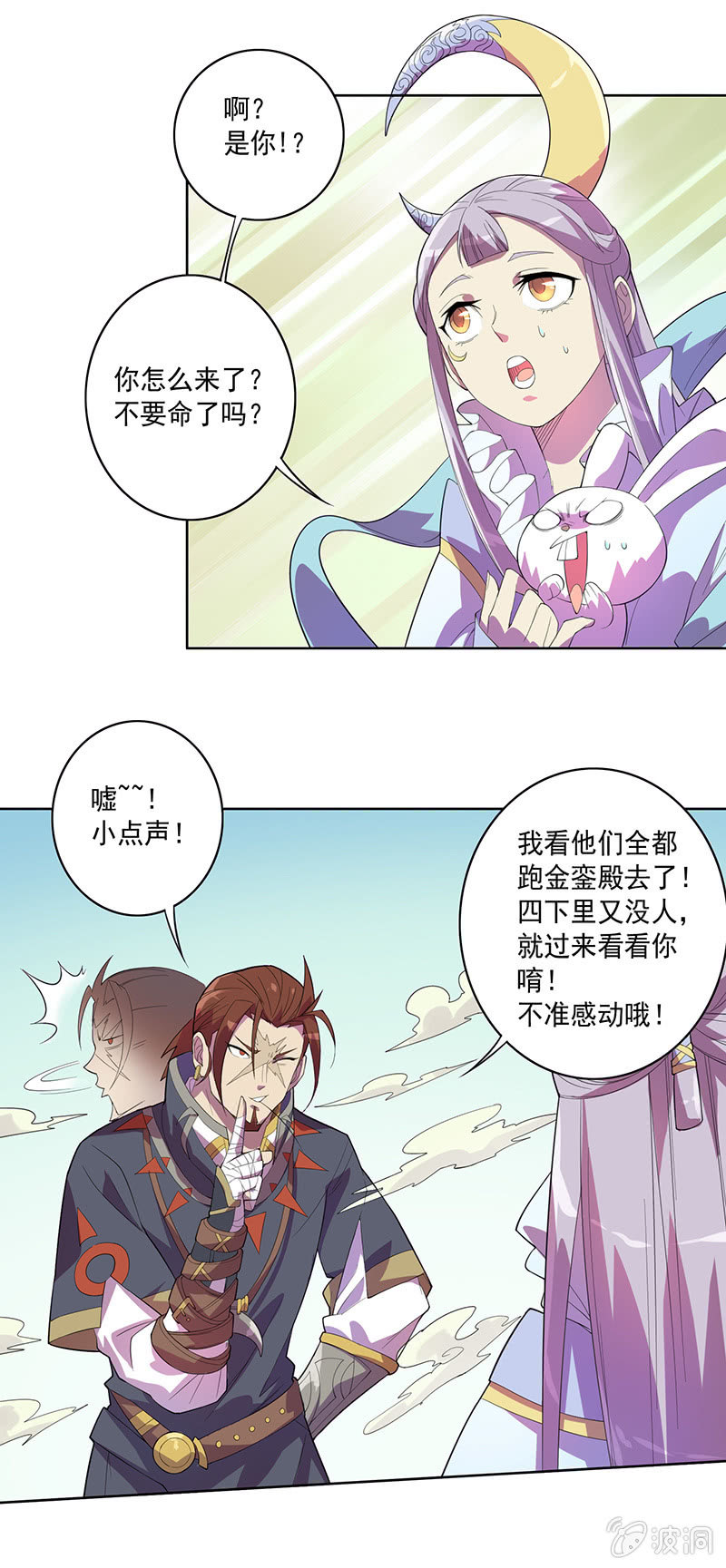 第75话 道佛之争-第81话