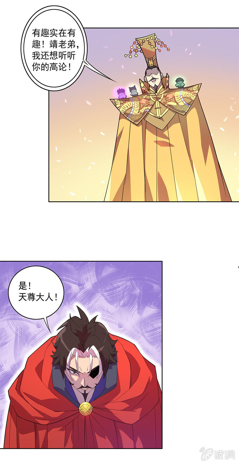 第75话 道佛之争-第81话