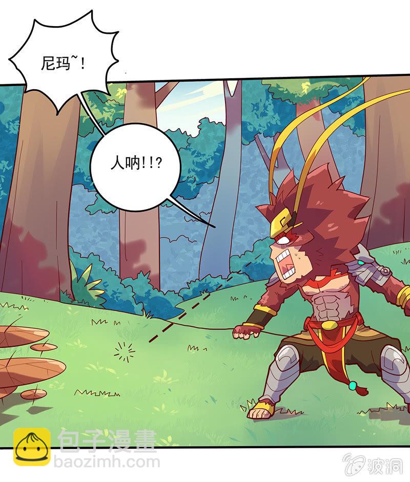 第78话 求求你-第85话