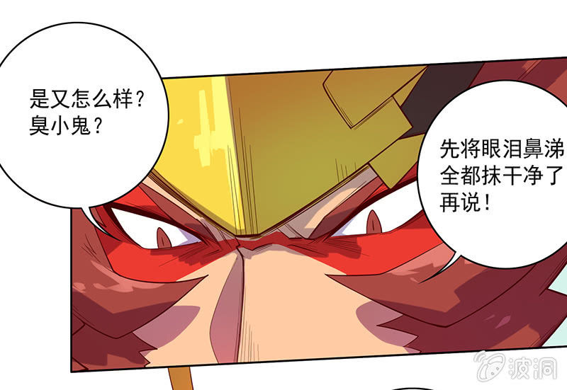 第78话 求求你-第85话