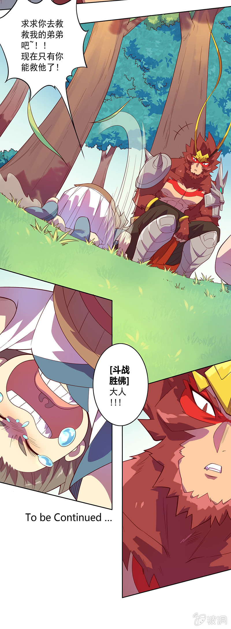 第78话 求求你-第85话