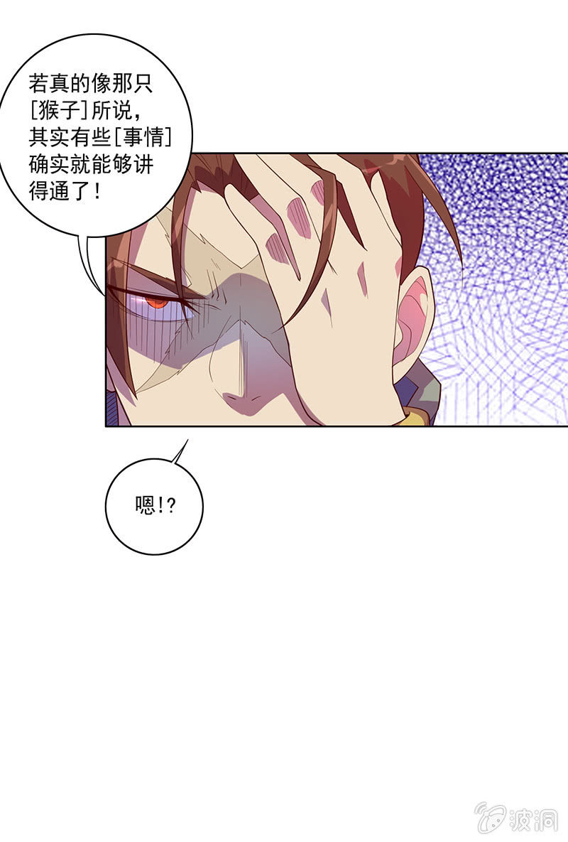 第78话 求求你-第85话