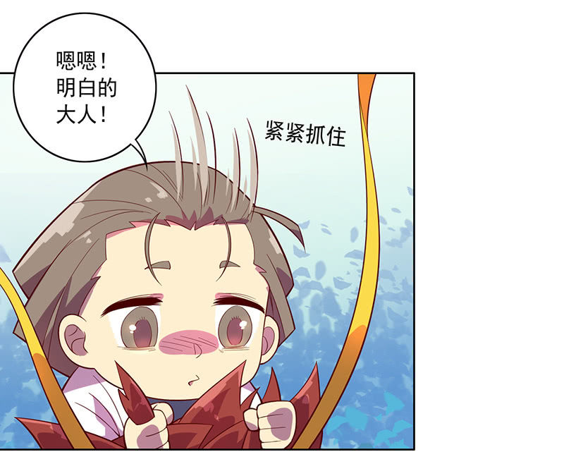 第79话 大山&小河-第87话